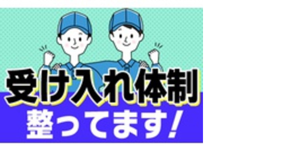 株式会社ホンダ北越販売の求人メインイメージ