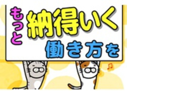 株式会社九州日立の求人メインイメージ