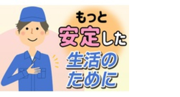 アトズサポート株式会社の求人情報ページへ