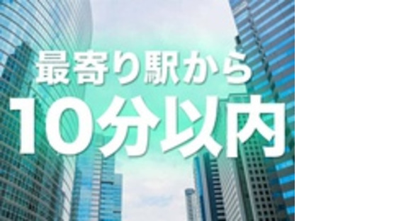 株式会社サンディスカバリーの求人情報ページへ