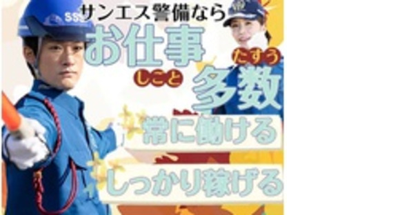 株式会社第二章(転職相談事業部)の求人メインイメージ