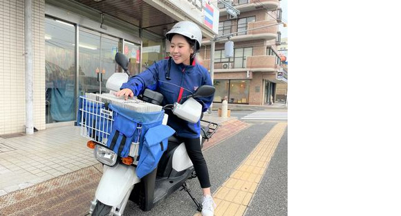 読売センター太田韮川店&太田西部店【週1～2回スポット勤務】の求人メインイメージ