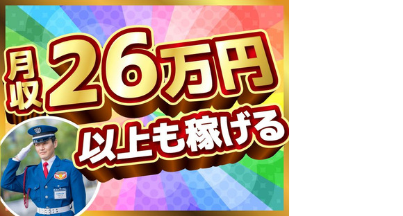 テイケイ株式会社 群馬支社 江木エリア(3)の求人メインイメージ