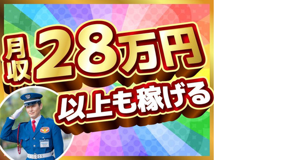 テイケイ株式会社 千葉支社 桜木(千葉)エリア(3)の求人メインイメージ