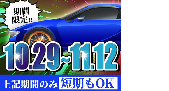 シンテイ警備株式会社 町田支社 長沼(東京)(13)エリア/A3203200109の求人メインイメージ