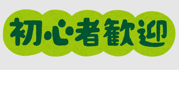 M-テック株式会社_明石Taの求人情報ページへ