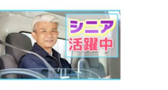 株式会社アレックスヨコユの求人情報ページへ