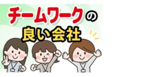 アラコム株式会社　関西支社の求人情報ページへ