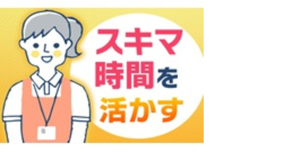 株式会社アビタシオンの求人情報ページへ