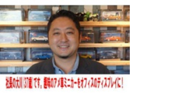 株式会社ハーツクルーの求人情報ページへ