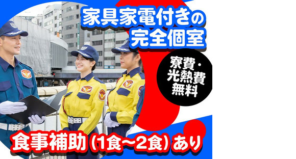 シンテイ警備株式会社 水戸営業所 大和(茨城)(11)エリア/A3203200116の求人情報ページへ