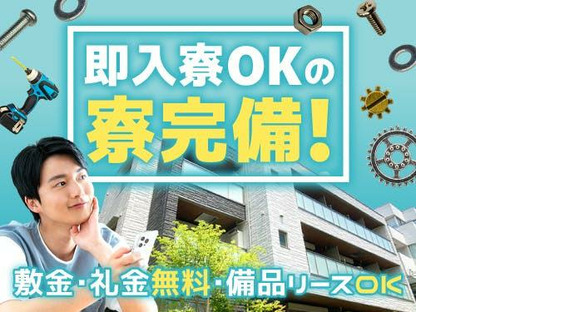 フジアルテ株式会社/KQ-11552-08-JPの求人情報ページへ