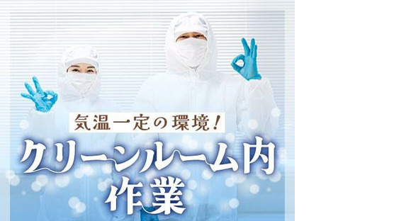 フジアルテ株式会社/TY-18342-01-JPの求人情報ページへ