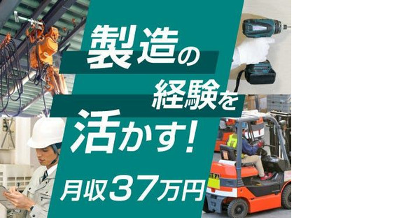 フジアルテ株式会社/CB-17880-01-JPの求人情報ページへ