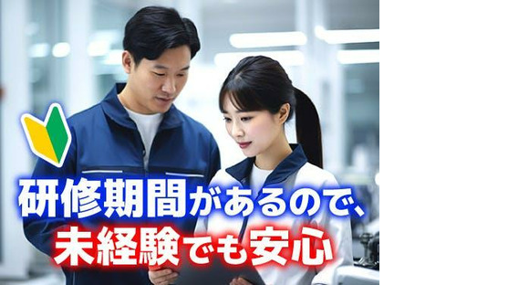 フジアルテ株式会社/HS-11348-05-JPの求人情報ページへ