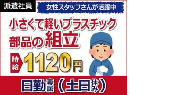 日本ケイテム/4364の求人情報ページへ