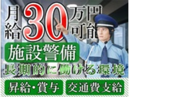 株式会社第二章(転職相談事業部)の求人情報ページへ