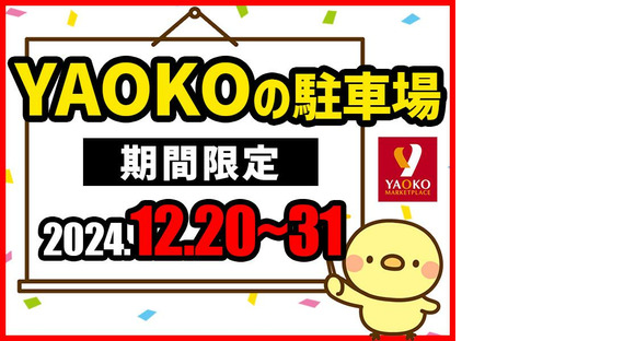 シンテイ警備株式会社 埼玉支社 さいたま新都心3エリア/A3203200103の求人情報ページへ