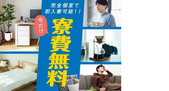 フジアルテ株式会社/KN-10407-02-JPの求人情報ページへ