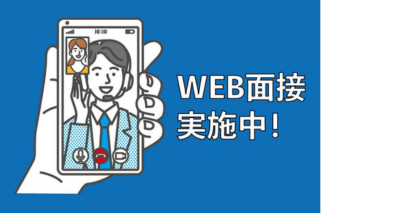 株式会社ウイルテック(A08b02a-ht)の求人情報ページへ