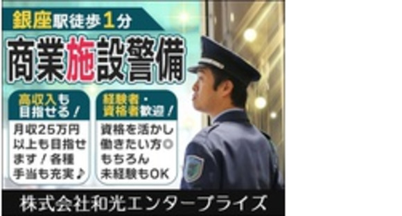 株式会社第二章(転職相談事業部)の求人情報ページへ