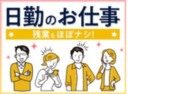 株式会社綜合キャリアオプションの求人情報ページへ