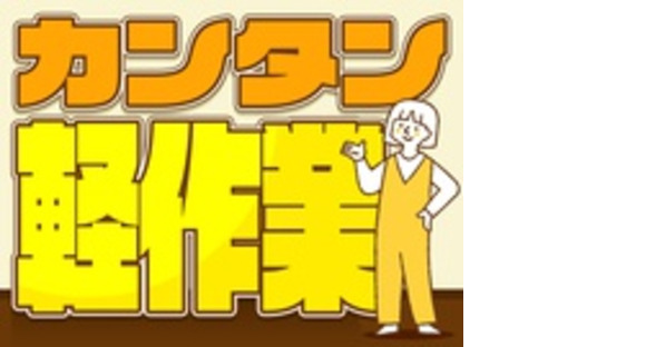 株式会社綜合キャリアオプションの求人情報ページへ