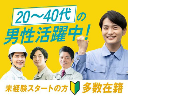 フジアルテ株式会社/KU-18152-04-JPの求人情報ページへ