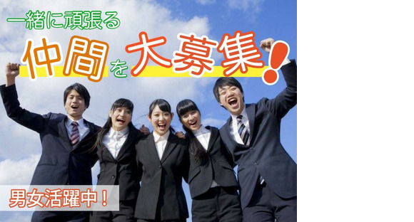 株式会社アルフォンス(宮城県登米市南方町)34d92bf1bb52の求人情報ページへ