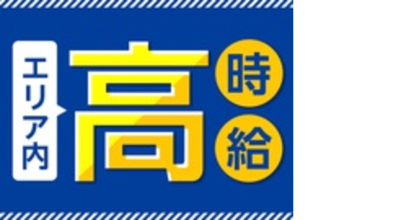 株式会社綜合キャリアオプションの求人情報ページへ