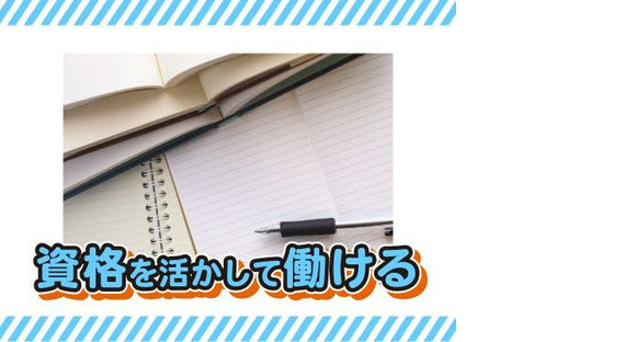 フジアルテ株式会社/MO-18186-01-JPの求人情報ページへ