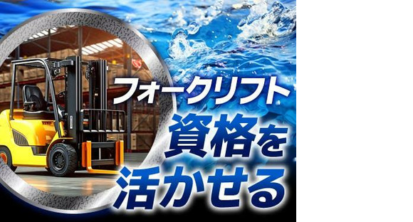 フジアルテ株式会社/ST-18091-04-JPの求人情報ページへ