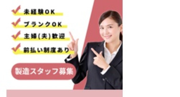 株式会社きららホールディングスの求人情報ページへ