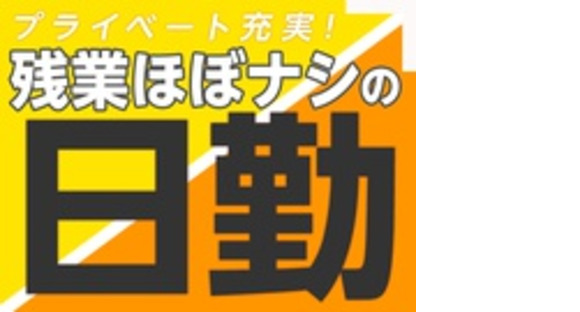 株式会社綜合キャリアオプションの求人情報ページへ