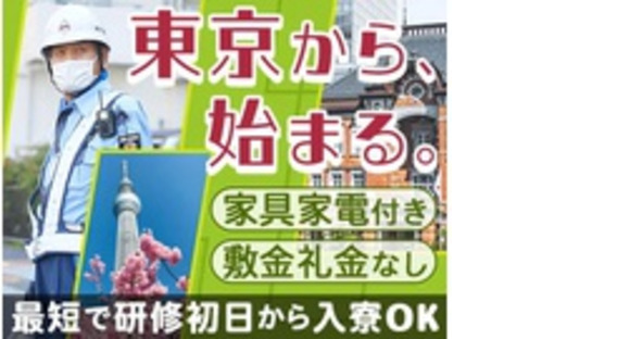 株式会社第二章(転職相談事業部)の求人メインイメージ