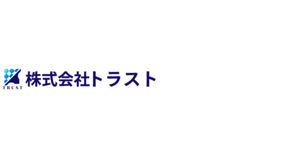 株式会社トラストの求人情報ページへ