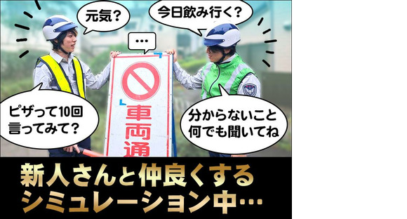 株式会社ＭＫＲ ※千代田区エリア(06_A)の求人情報ページへ