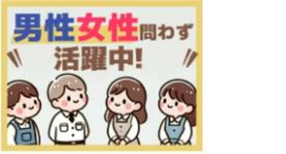 株式会社東横イン電建_18の求人情報ページへ