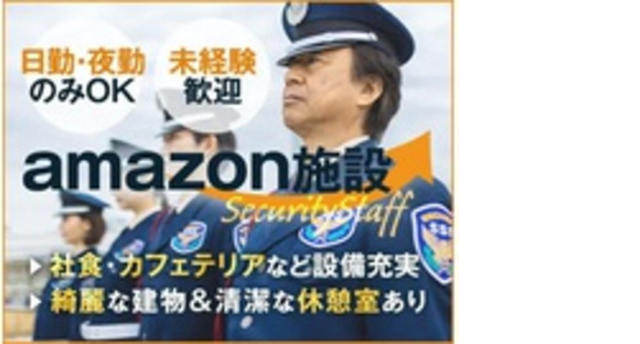 株式会社第二章(転職相談事業部)の求人情報ページへ