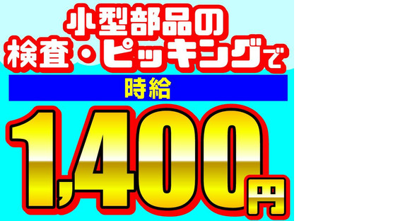 株式会社テクノスマイル/jekooの求人情報ページへ