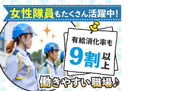 株式会社東北セキュリティーサービス　古川営業所【3】の求人情報ページへ