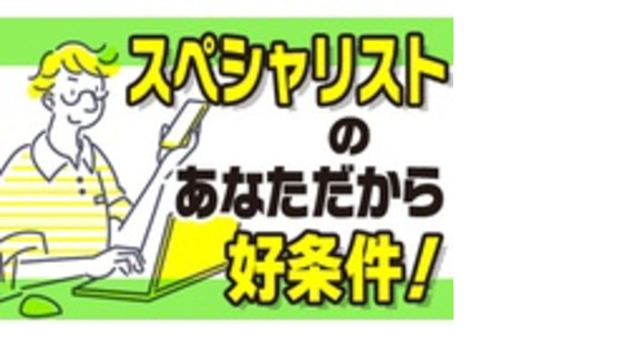 北斗株式会社の求人情報ページへ