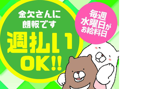 シンテイ警備株式会社 成田支社 ひたち野うしく(8)エリア/A3203200111の求人メインイメージ