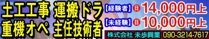 Miho Kogyo Co., Ltd.