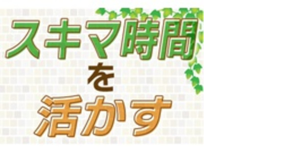 株式会社ひいらぎの求人情報ページへ