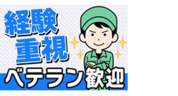 株式会社ハーツクルーの求人情報ページへ