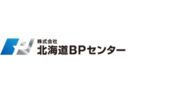 北海道三菱自動車販売株式会社の求人情報ページへ