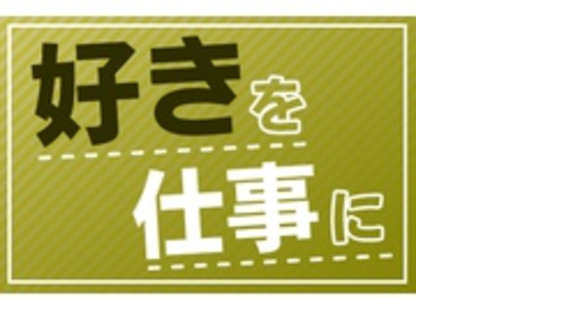 オールドレイク株式会社の求人情報ページへ