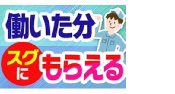 有限会社アミーズの求人情報ページへ