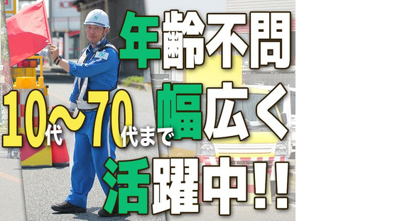 【202412_10】ナカチューミライフ株式会社_飾磨エリアの求人情報ページへ